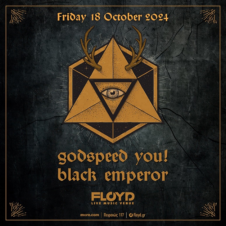Godspeed You! Black Emperor Αθήνα 2024