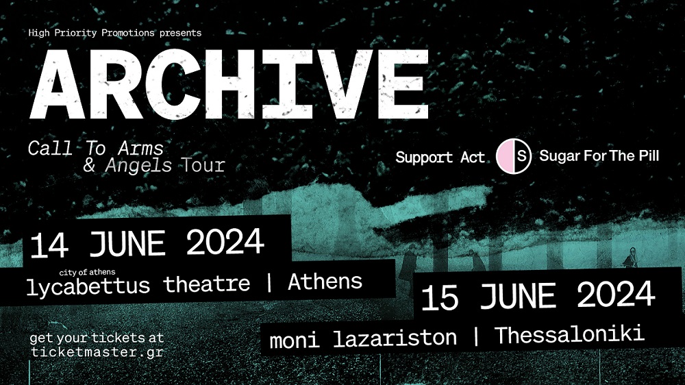 Archive 2024 Αθήνα Θεσσαλονίκη