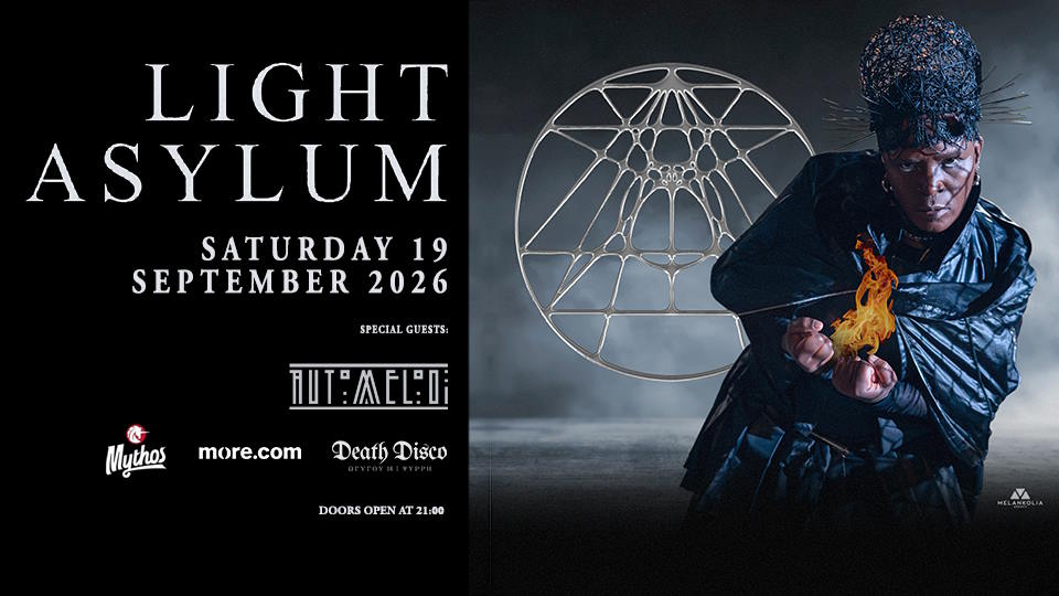 Light Asylum Αθήνα 2026