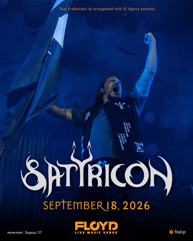 Satyricon Αθήνα 2026