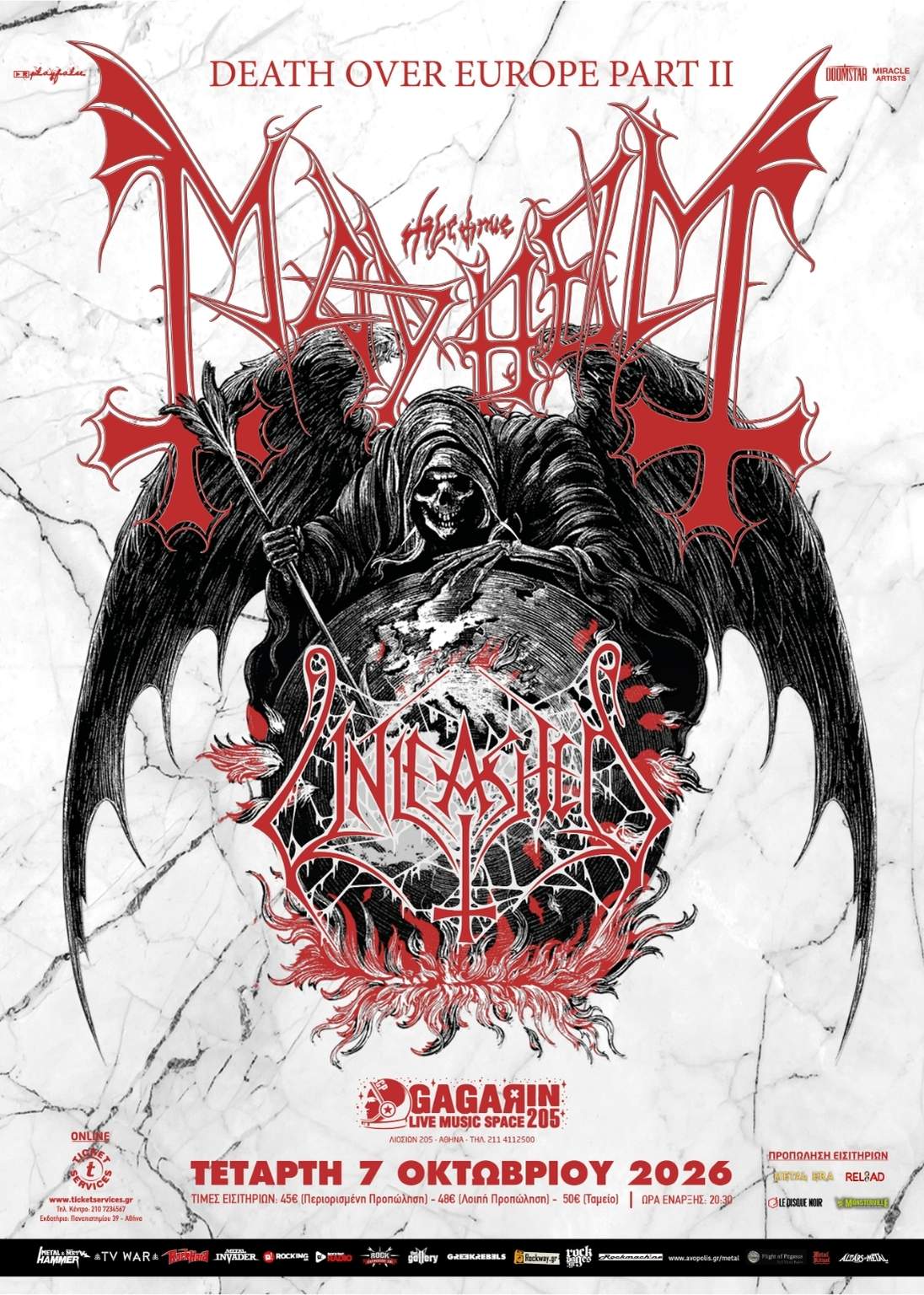 Mayhem Αθήνα 2026